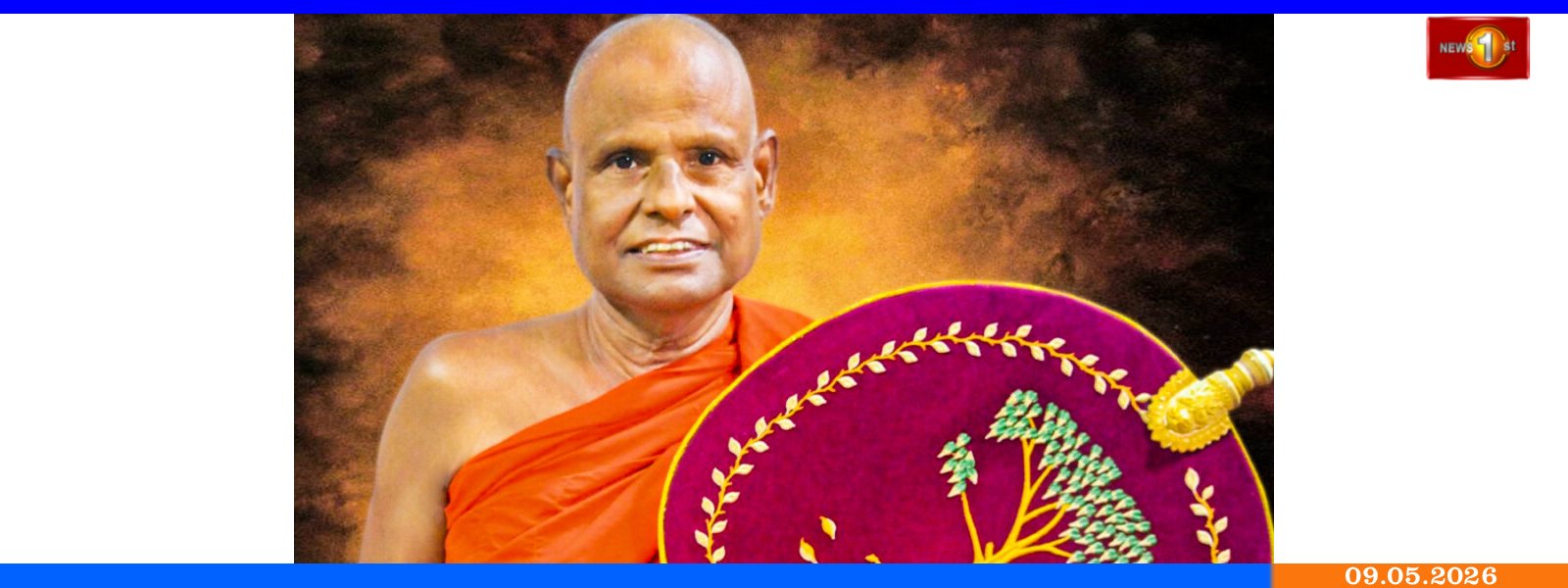අටමස්ථානාධිපති පූජ්‍ය පල්ලේගම හේමරතන හිමි රිමාන්ඩ්